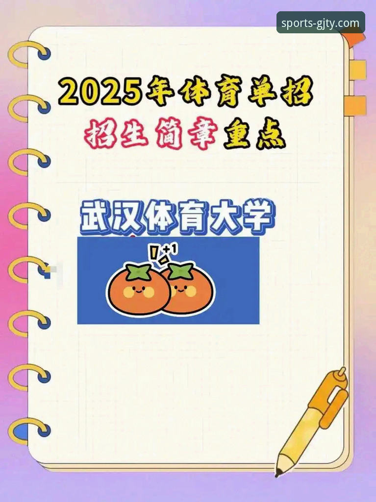 冠竞体育平台v2.1.0版本实测：网址查询入口与游戏选择全解析